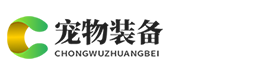 猎豹加速器(中国大陆)官方网站